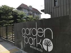 Garden Park Residences (D15), Apartment #425643111